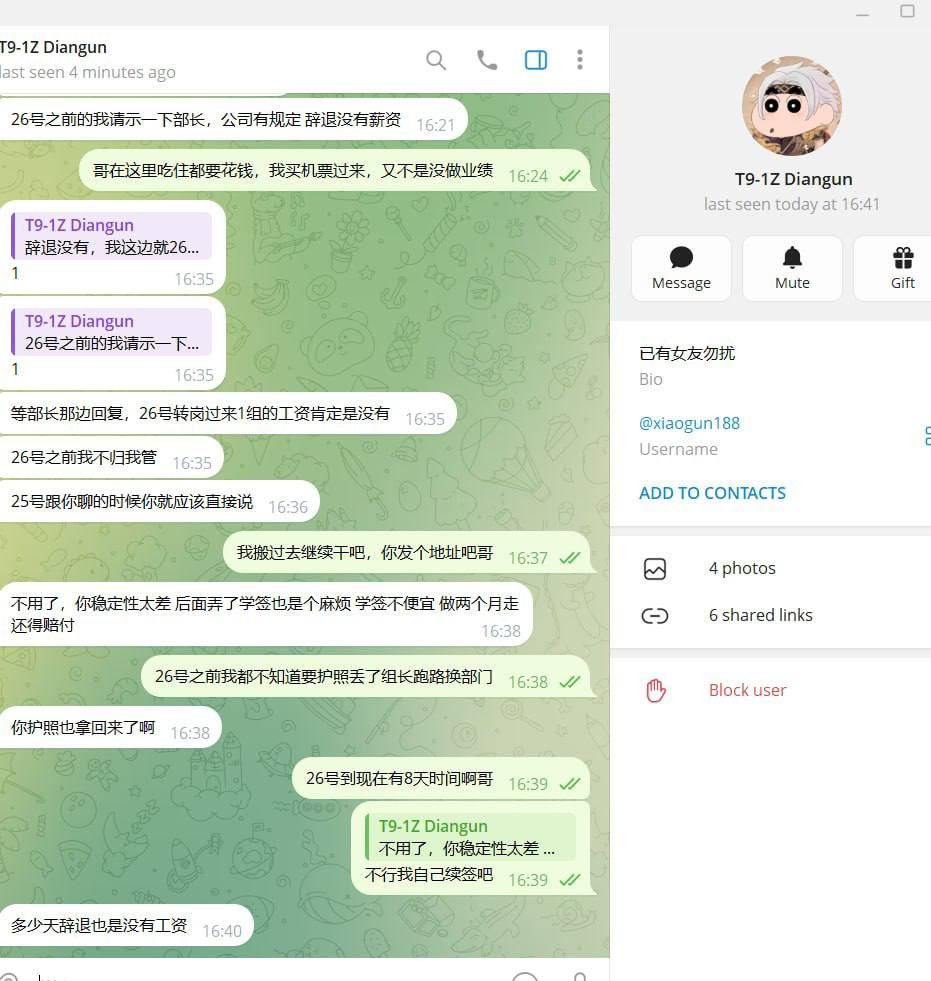 在开云体育工作“发工资是情分 不发工资是本分”以及“开云体育只能来不能走”