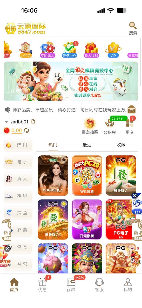 曝光云顶假平台，pg电子从来不爆分，让下载各种钱包不让提现。